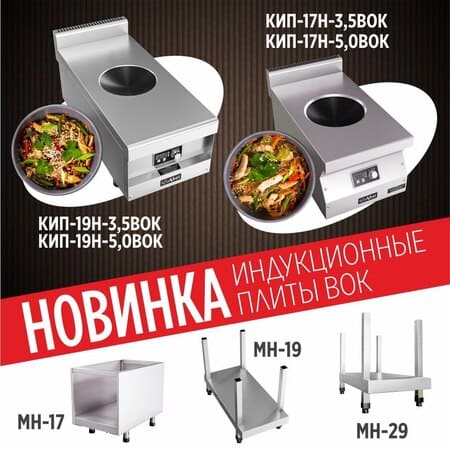 Конвекционная печь КЭП-5ПП (11000051075) Конвекционная печь КЭП-5ПП (11000051075)